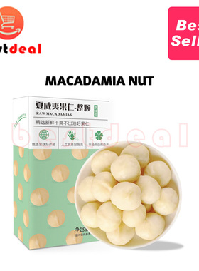 500g Macadamia Nuts Original flavor raw/Roasted Healthy Nuts