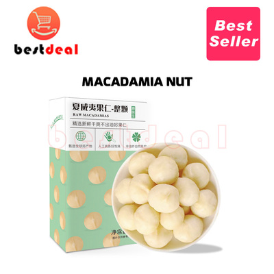 500gMacadamiaNuts夏威夷果仁