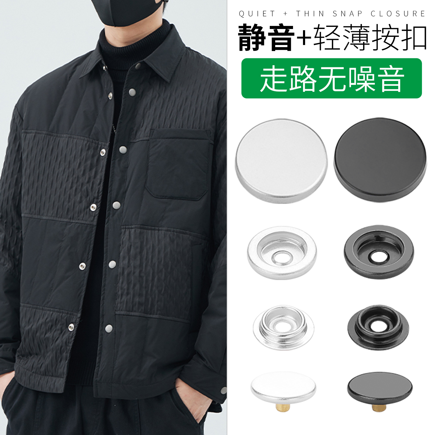 潮流精品，品质保证