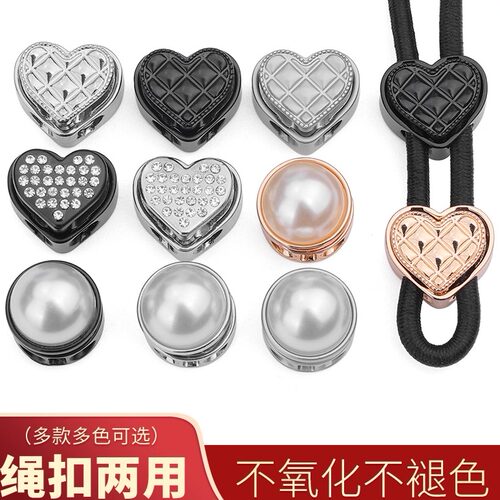 爱心扣子弹簧扣抽绳卡扣