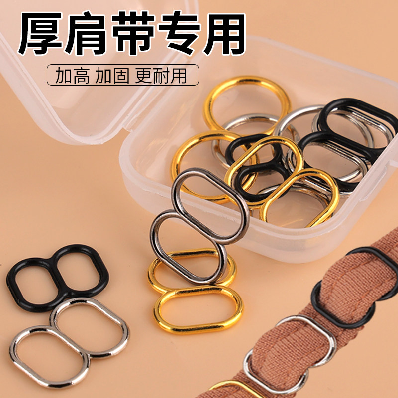 金属调节扣肩带吊带裙收缩改短