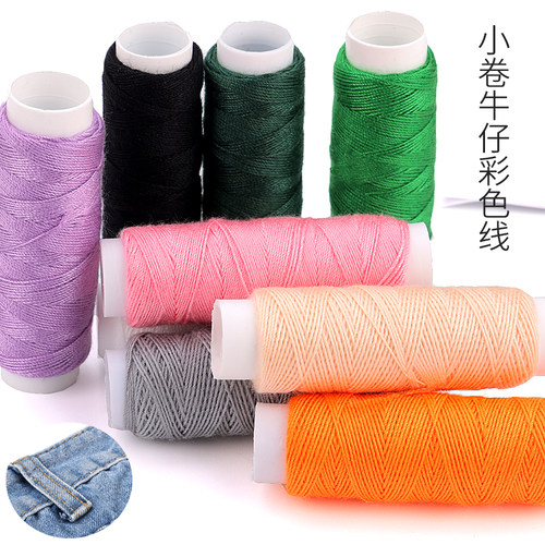 牛仔线服装涤纶3股编织牢固耐用