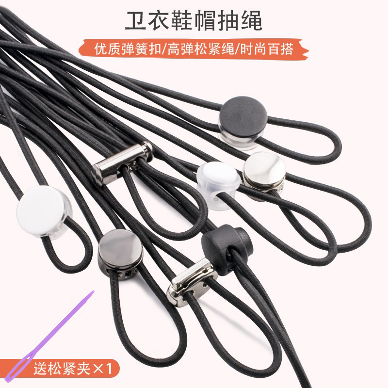 金属弹簧扣高档弹力扣裤脚帽子