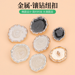 西服装 金属镶钻不规则云纹纽扣大衣女外套毛衣针织开衫 饰辅料扣子
