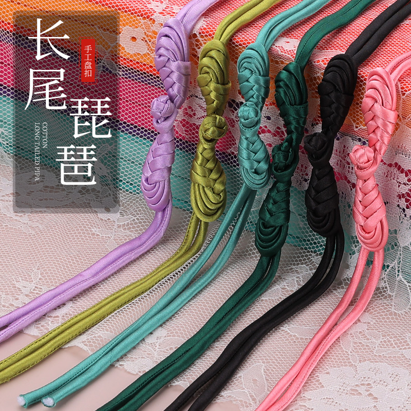 长尾琵琶盘扣汉服唐装绕线钮扣