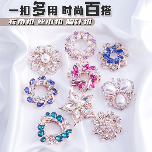 女装衣角扣下摆丝巾钻简约纽扣
