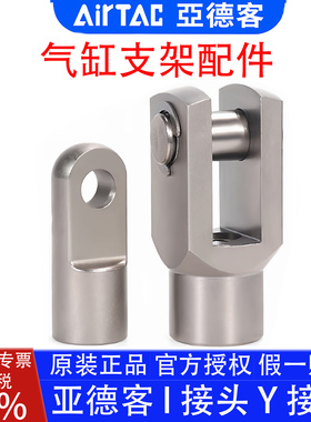 亚德客SC SE F-M3X050Y 4 5 6 8 10 1216Y接头标准迷你气缸I接头