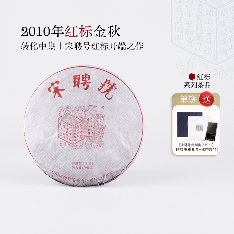 2016年班章普洱茶真假鉴别：7种造假手法与4个核心判断标准