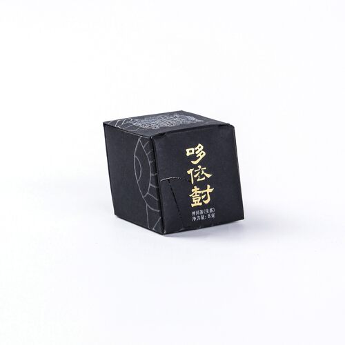 宋聘号生普易武哆依树普洱茶