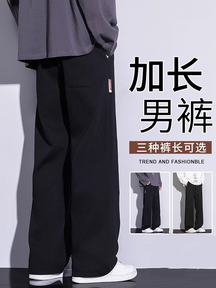 高个男士长裤春秋季时尚品牌帅气运动裤宽松阔腿直休闲裤,男装,休闲裤,淘宝优惠券,粉丝福利购,淘宝优惠卷