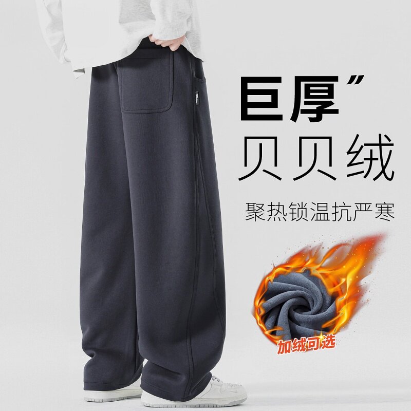美式弯刀卫裤男款冬季潮牌加绒加厚保暖防风宽松阔腿运动休闲长裤