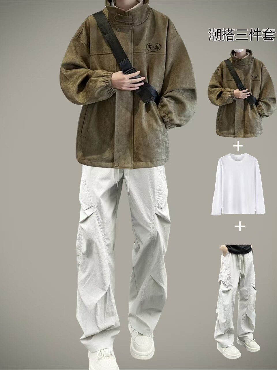 美式覆古夹克套装男春秋季潮牌高级感休闲运动一套痞帅青少年搭配
