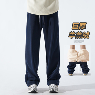 东北巨厚羊羔绒裤子男款冬季加绒加绒保暖休闲运动卫裤阔腿直筒裤