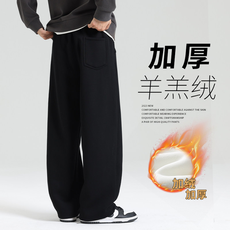 弯刀裤子男款秋冬季加绒加厚直筒长裤东北羊羔绒休闲长裤运动卫裤