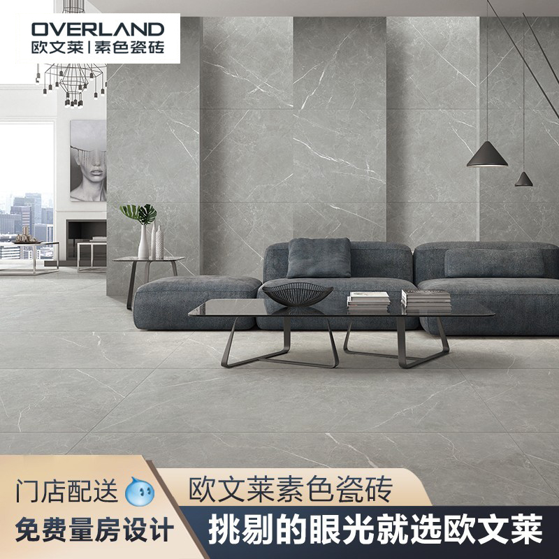 地板砖750x1500文莱素色现代客厅