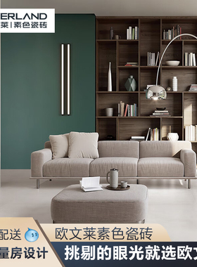 地板砖750x1500欧文莱素色现代砖客厅瓷砖地砖SGV715C222新品