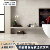 瓷砖地砖欧文莱素色现代砖900x900客厅灰色大理石地板砖QI9P6572