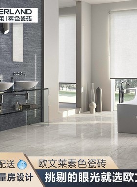 欧文莱瓷砖600x1200灰色客厅地砖防滑现代简约宙斯QI612P1024M