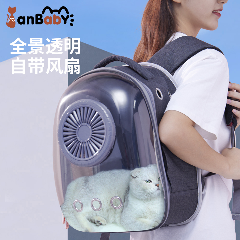 太空舱便携双肩透气夏天宠物背包