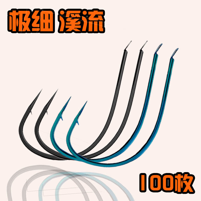 超细进口溪流鱼钩有红虫散装小鲫鱼钩倒刺条钩日本活饵钓鱼勾渔具