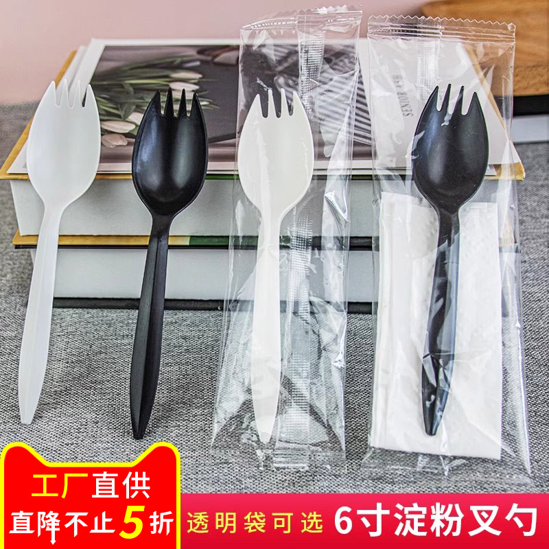 一次性甜品独立装两用可降解叉勺