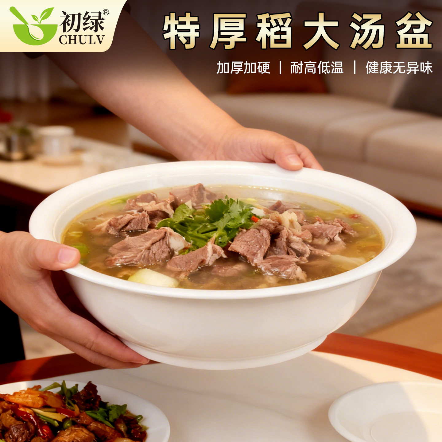 稻壳一次性碗家用特厚圆形大汤盆聚餐酒席商用环保大汤碗食品级碗 - 实物图