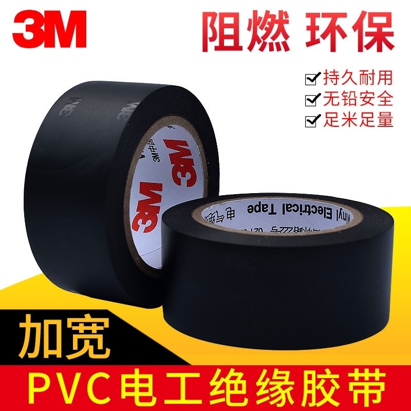 2009年景有记载以来南半球最热年份