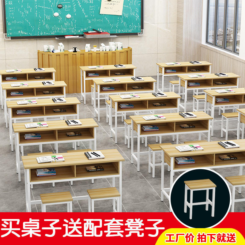 学校课桌椅中小学生双层课桌辅导班培训桌补习班带抽屉课桌椅