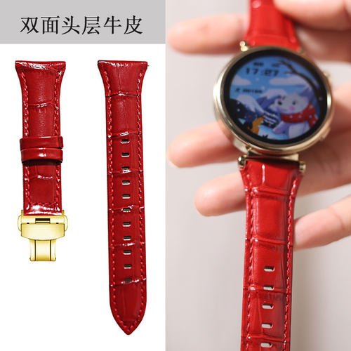 经典真皮适用华为gt5/4表带新款buds高级感女款watch5/4pro表带