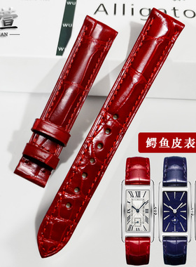 鳄鱼皮表带红色代用浪琴黛绰维纳女款欧米茄萧邦真皮蝴蝶扣表链15