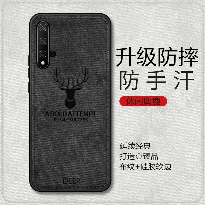 布纹工艺，防汗防滑，送运费险，品牌保障