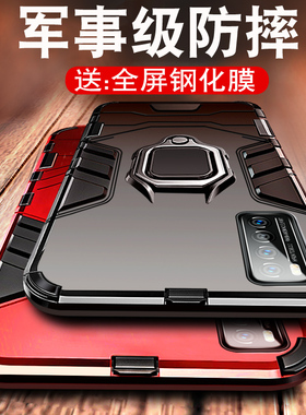 适用华为nova7手机壳nove6/5pro/4/4e/3套5i华nowa7se铠甲高级感es新款ro男款p0r女por曲屏novo网红6se高端n7