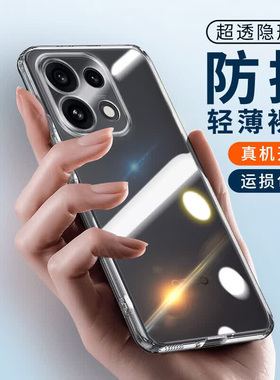 适用Reno16手机壳OPPOReno15Pro新款oppo Reon14Por超薄透明opporeon15C男高颜值女镜头全包防摔硅胶软壳简约