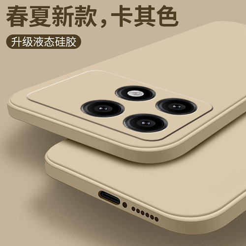 红米K80/K70/K60/K50手机壳