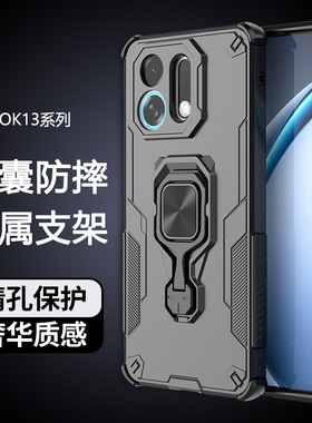 适用oppok13turbo手机壳2025新款oppo k13turbopro悟空全包防摔oppk13pro男高级感女0pp0k13por磁吸PLE110PLM