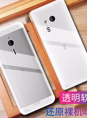 适用NOKIA诺基亚c1plus透明102手机壳G50透明230保护235套105超薄220全包c31防摔110硅胶c20pro软壳3210创意