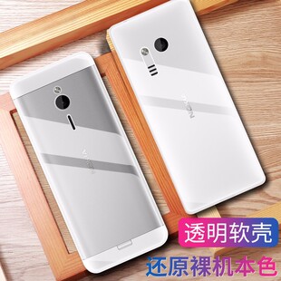 适用NOKIA诺基亚c1plus透明102手机壳G50透明230保护235套105超薄220全包c31防摔110硅胶c20pro软壳3210创意