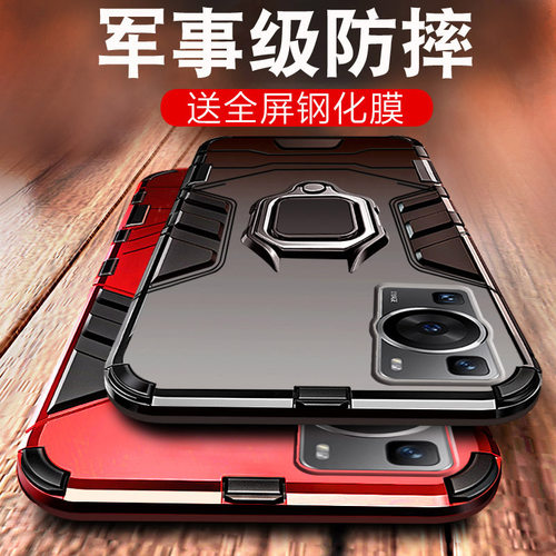华为P60/P50系列手机壳送钢化膜