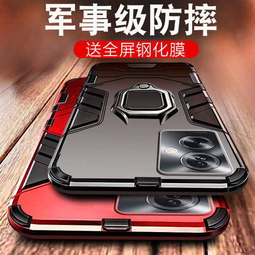 OPPOA3/A2/A1系列手机壳自带支架