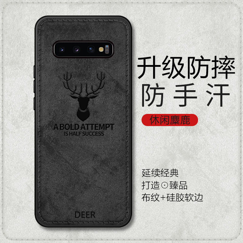三星s10手机壳s8/note9/noto10布纹s9 note8套plus限量版高级s10 硅胶