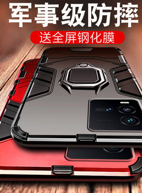 适用iqoo11手机壳iqoo10pro/vivoiqoo8por新款iqoo7铠甲iq5防摔vivo11s高端vivoiq008专用i爱酷10高级感icoo9