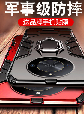 适用荣耀x50pro手机壳x50gt华为荣x50i新款全包防摔华荣耀x40gt铠甲高端专用x40i曲屏x30por女高级感男pr0