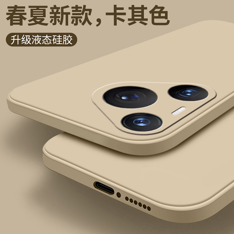 华为Pura80/70/P60/P50手机壳