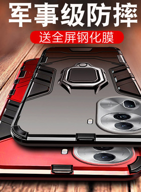 适用opporeno11手机壳新款reno11pro+铠甲reno11por女款高级感5g防摔oppo男0ppo系列opporeon曲面屏reon高端