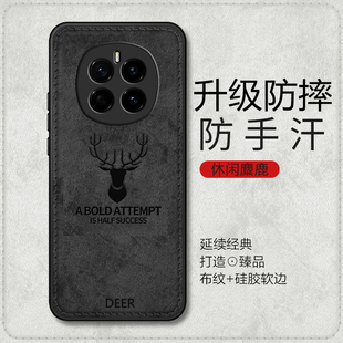 适用华为magic7荣耀magic6pro手机壳5至臻版 防摔男AN00全包mag新maigc6曲屏mgic4 mg3布纹套魔术4por女新款