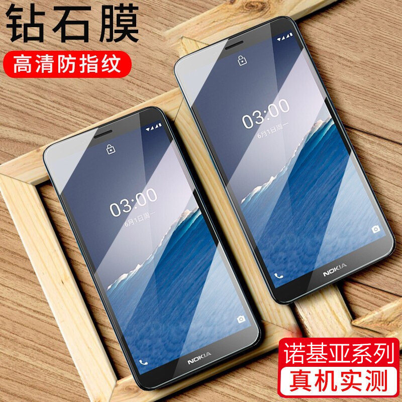 诺基亚c3钢化膜g50全屏x7屏x6防指纹x71抗蓝光c20无白边c1plus玻璃105