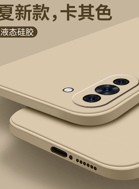 适用华为nova11pro手机壳nove10/nowa9液态硅胶Nova13青春12新款9z华novo8por女hinvoa6se男ro曲屏7pr0高级hi