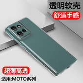 适用联想moto摩托罗拉g100pro手机壳X70Air保护套edge60s新款 超薄motog100透明motoedge60por全包防摔g86男女