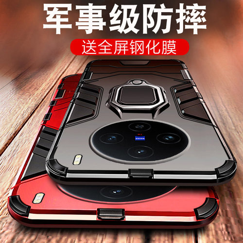 适用vivox200pro手机壳vivox100spro新款vivo系列vivix200por磁吸高级感vovox100s全包防摔viv0x200男士专用