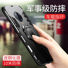 适用vivonex3手机壳nex3s套5g铠甲后置指纹曲屏潮牌新款网红全包围前置曲面屏男个性创意vivo新旗舰版xe防摔